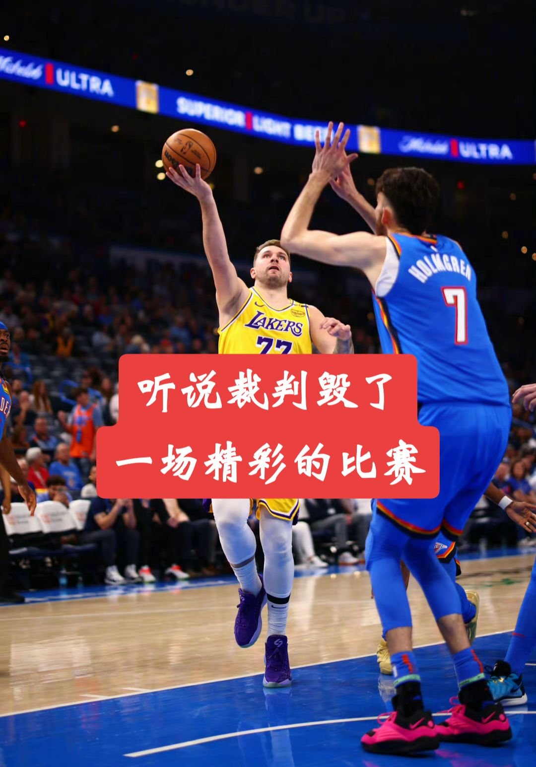 包含冲刺阶段新疆广汇伤情更新——NBA季后赛节点到来，悬念犹存，轮换策略成焦点的词条