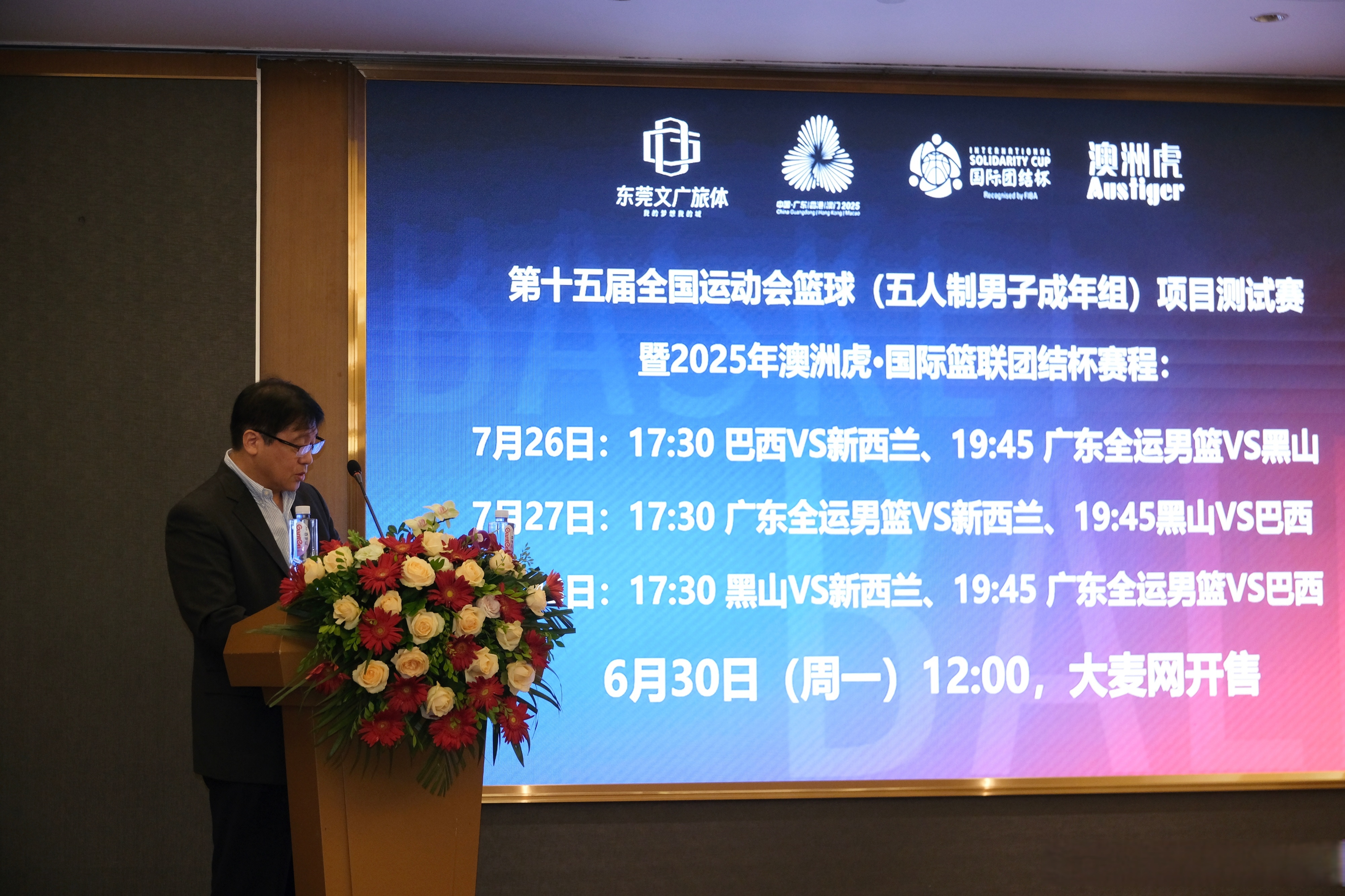 开云注册平台-关于社区盾赛后再迎强敌；广东宏远复出首秀；主帅态度：球迷炸锅；资深球员宣示担当的信息-开云注册平台